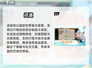 中国网游黄金十年！2000-2010免费神作合集💥🎮截图3