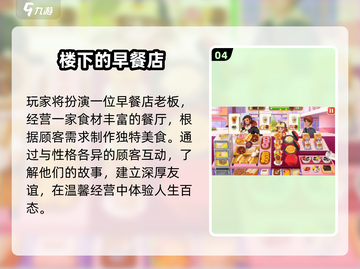 🔥2024超火小游戏推荐！📱爆款下载合集来袭~截图5