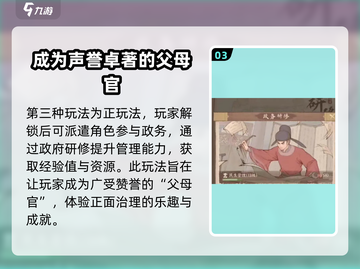 这城有良田🔥超简单玩法攻略，必看！截图4