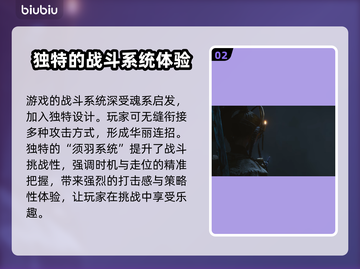 明末渊虚之羽要钱吗？💰游戏定价曝光！🔥截图3