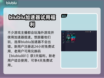 《七日世界》鱼饵购买攻略🎉游戏党必看！截图4