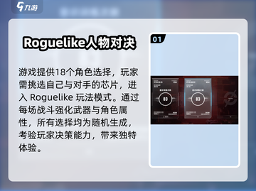 苍翼混沌效应存档修改攻略✨助你秒变大神！截图2