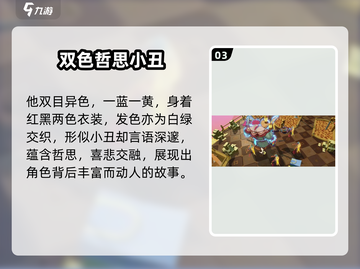 🎮梦游手游公测时间曝光！速看上线日期！截图4