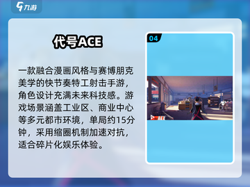 🔥2025最燃机甲射击手游TOP10💥截图5