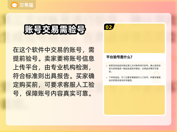 碧蓝航线账号交易🔥安全平台推荐！👇截图3