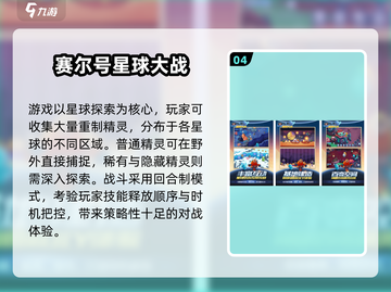 🔥21年度最佳游戏榜单出炉！🎮必玩神作TOP榜💥截图5