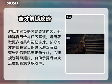 野狗子游戏🔥来奈何：命名秘密全揭秘！截图5