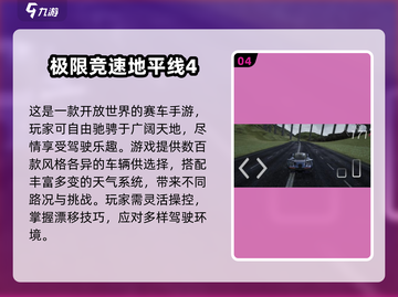 🔥2025最耐玩联网竞速手游推荐！🎮极速狂飙等你来战！截图5