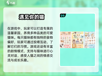 2025女生最爱可爱手游🔥前十排名🌟截图10