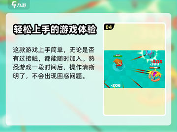 弓箭传说🔥超好玩游戏类型大揭秘！🎮截图5