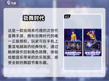 🔥2005年那些经典网游，你玩过几个？🎮截图3