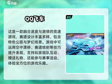 🎉2025最🔥6人多人游戏推荐🎉截图6