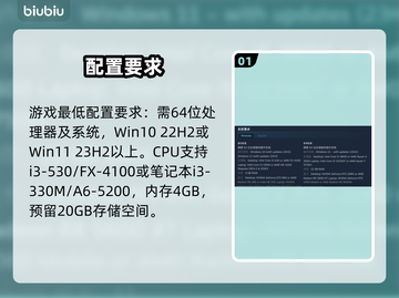 🔥《足球经理26》配置曝光！💻🎮截图2