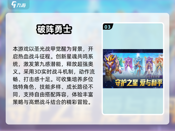 🎮2025高画质联机手游TOP榜🔥截图4