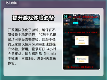 多重人生上线日期🔥游戏发售倒计时不容错过！🎮截图4