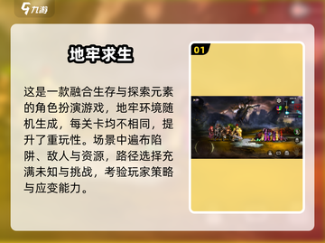 🔥2025最火多人手游TOP榜🎮手残党也能carry全场！截图2