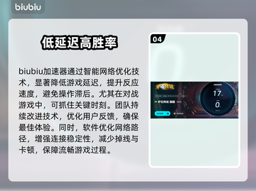 炉石传说🔥闪退解决秘籍，玩家必备！截图5