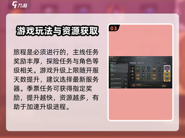 剑灵2🔥新手必看！玩法攻略大公开！截图4