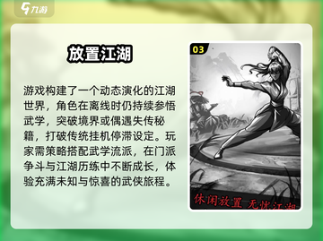🔥2025必玩点击放置游戏推荐！🎮截图4