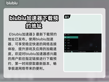 七日世界聊天界面🔥超简单打开方法🎮截图2