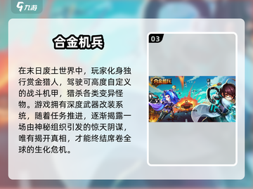 🔥2025必玩魂斗罗游戏合集来袭！🎮截图4