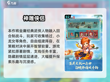 🔥2025热门多人回合手游大揭秘！🎮截图3