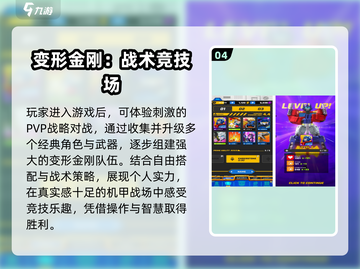 🔥2025必玩高达机甲游戏全汇总💥截图6