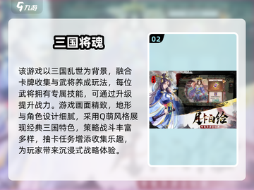 🎮三国手游推荐！黄巾之战🔥🔥截图3