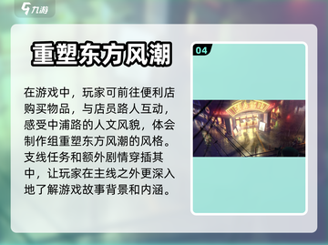 归龙潮🔥内测资格获取方法大曝光！⚡截图5