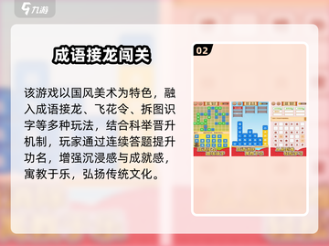 🔥2025亲子手游Top10出炉！🎮玩转互动游戏100种✨截图3