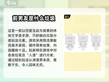 🎮经典游戏推荐2024🔥必玩合集下载清单！截图2