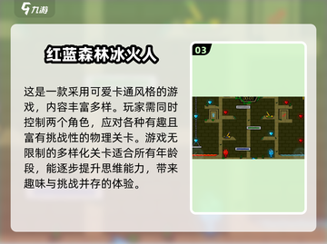  Valentine's Day🎁｜2024情侣必玩的10个游戏🔥截图4