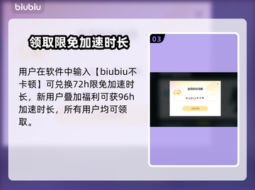 使命召唤🔥加速器推荐，稳定不掉线！🚀截图4