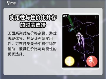 原神：刃心时装大曝光，快来pick你的心头好！🔥截图3