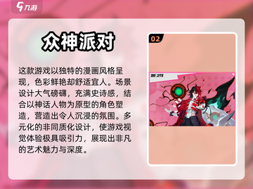 2024必玩🔥卡牌回合制手游推荐！💥截图3