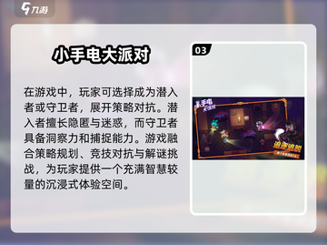 🔥2025最火网络游戏🔥玩家必玩大全🎮截图4
