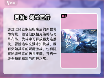 🔥2025最火回合制手游推荐！🎮截图4