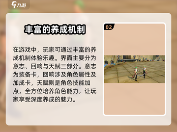 代号伙伴2023上线？🔥游戏迷们不容错过！🎮截图3