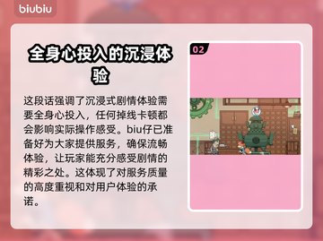 三相奇谈🔥加速器推荐，玩三相奇谈必看！截图3