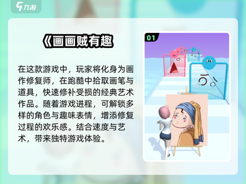 🎨2025超火画画手游推荐，玩了就上瘾！🔥截图2