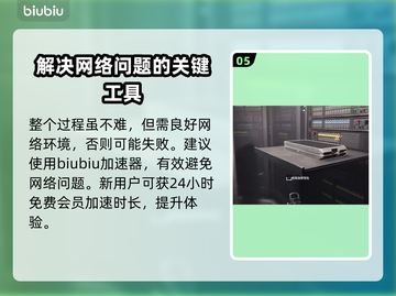 收获日3摇动摇篮任务通关攻略💎🔥截图6