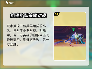 星之破晓💥测试资格获取方法大公开！🔥截图5