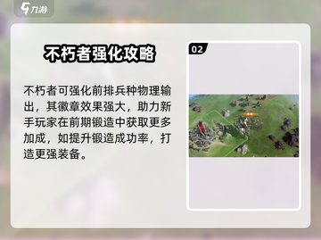 指环王纷争不朽者🔥超强攻略助你称霸中土世界！截图3