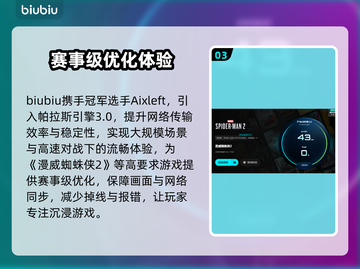 🎮漫威蜘蛛侠2闪退？速看解决神招！截图4