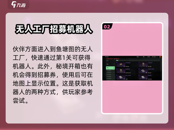 代号56🔥新手必看！全面解析代号56玩法大全🎉截图3