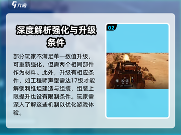 创世战车：利维坦🔥，最强机甲等你来战！截图3