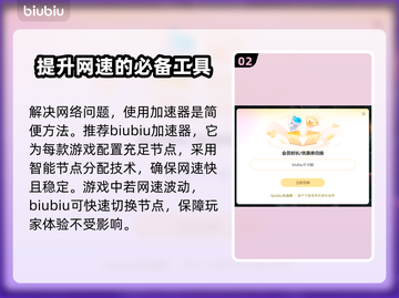《巫师3》闪退原因及解决办法🔥🎮截图3