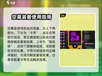 异环手游🔥角色养成秘籍，快速上分必备！截图5