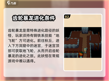 磁带妖怪大揭秘！🔥《磁带妖怪》全磁带清单游戏党必看！截图3