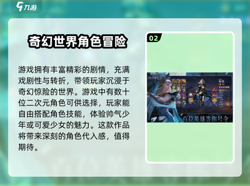 潮汐守望者手游公测时间🔥抢先爆料🎉截图3